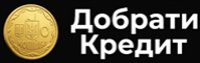 Добрати Кредит - лого